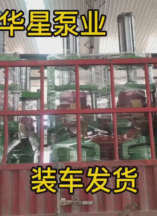 YBH节能型陶瓷柱塞泵视频